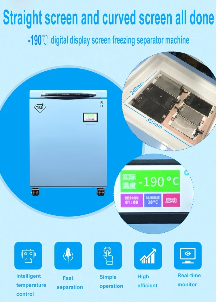 Tbk 588 -180c for Mobile Phone Repair Degree Fast Freezing Separation Disassembly Lcd Touch Screen Separating Machine