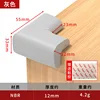 (Gray sponge corner protector)