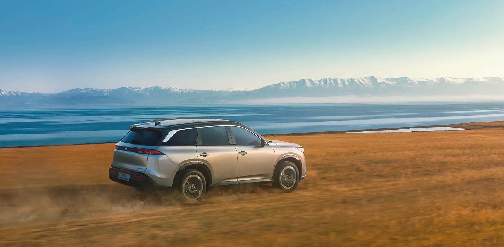 2024新款日产探路者2.