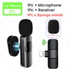 1Mic x IP-L1 (LIV066)