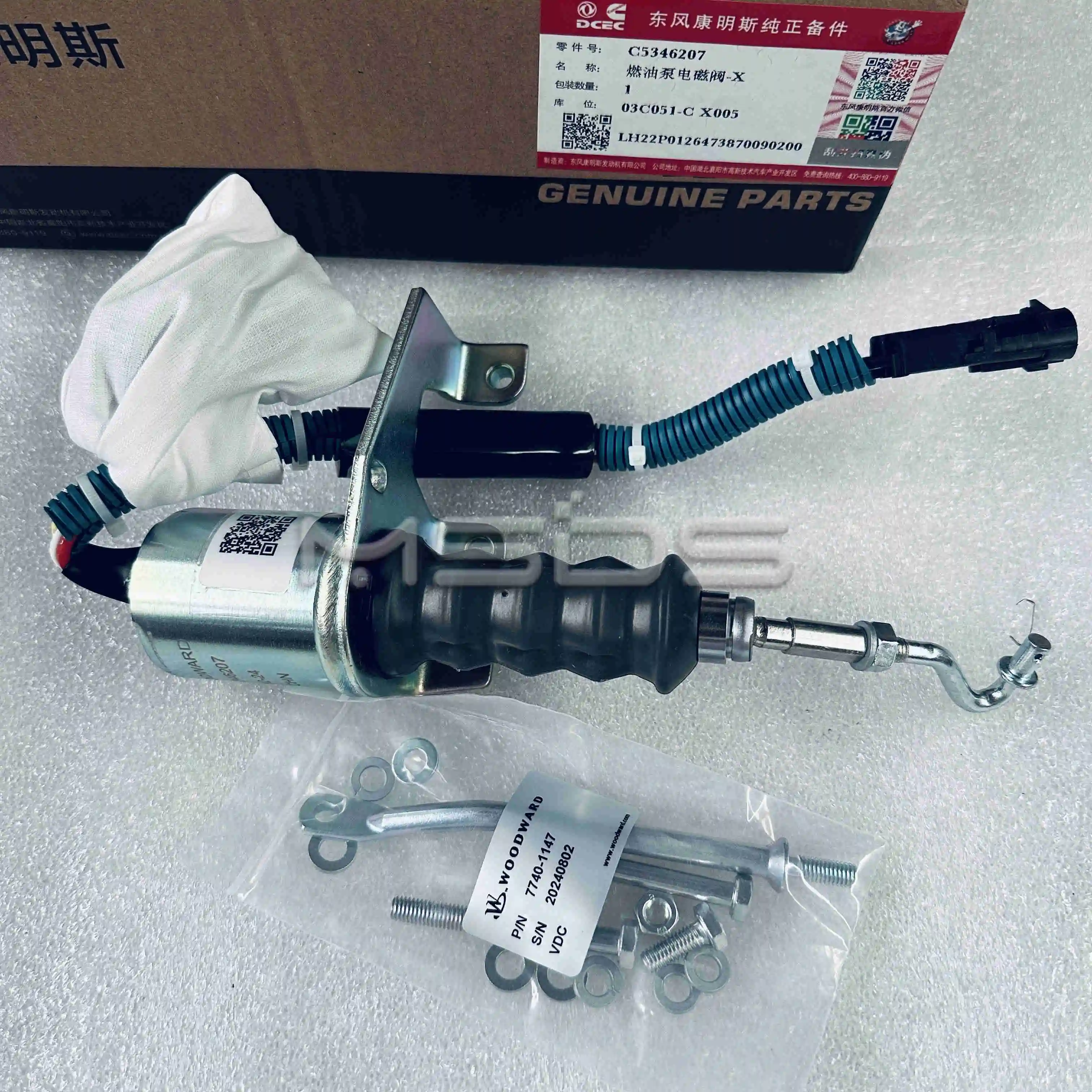 とも1212 6BT 6CT8.3 Cummins Engine Parts - 24V Fuel Shutoff Valve