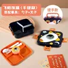 Boîte à lunch portable de dessin animé vaisseau spatial-1100ml