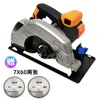 Arancione e nero, 20-185, spina cinese, set premium da due pezzi con 60 denti