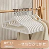 Thickened, non-marking clothes hanger [White]