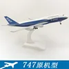 3-747 รุ่นดั้งเดิม