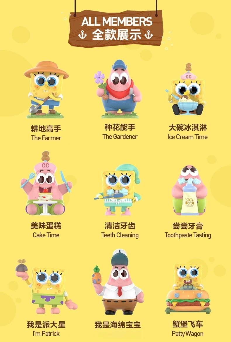 popmart pocket friends 2台セット POPMART Best Friends Series Sponge Bob Square Pants Toy