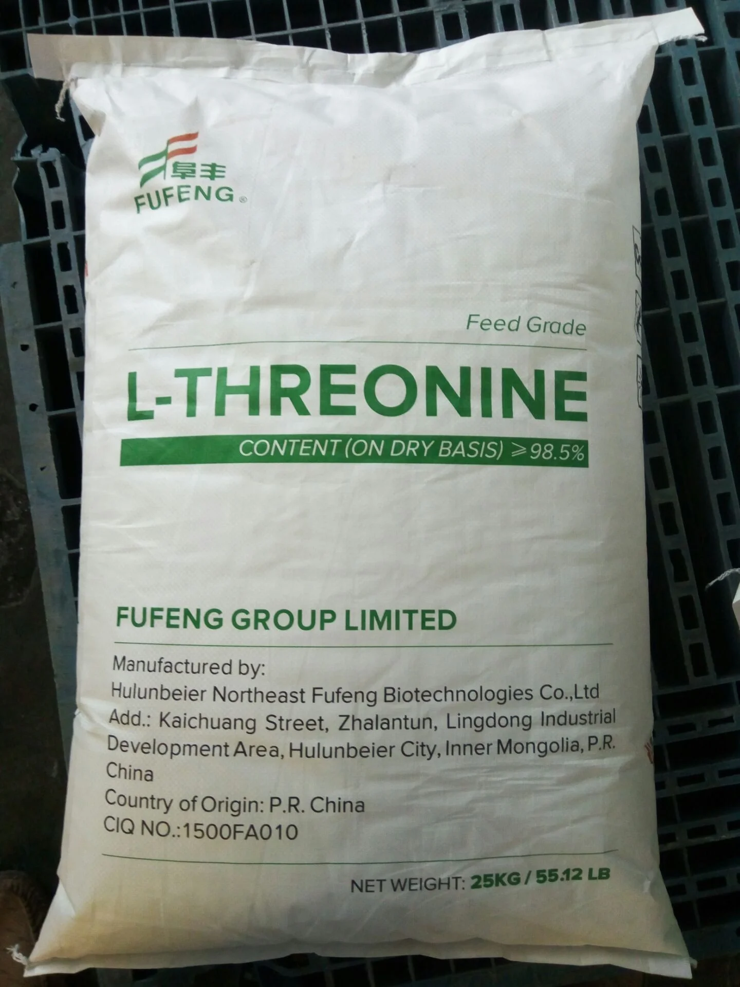 Продам л. L-threonine кормовой. L-треонин кормовой 98.5. Треонин кормовая добавка для животных. DL треонин.