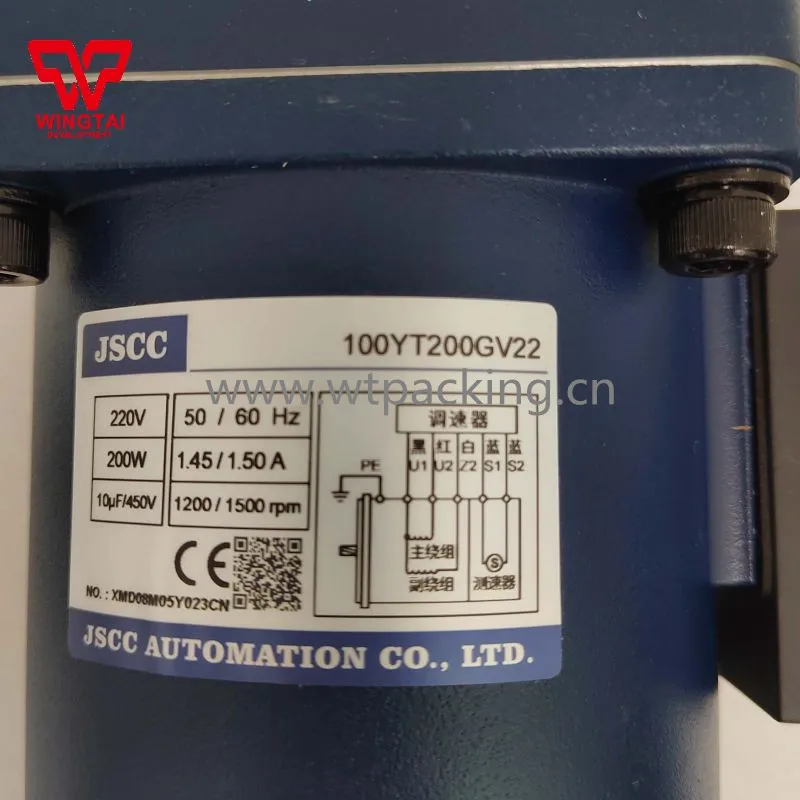 JSCC Induction Motor 100YT200GV22+ Gearbox 100GF100RCF707