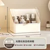 Cosmetic storage box (walnut wood, milky white)