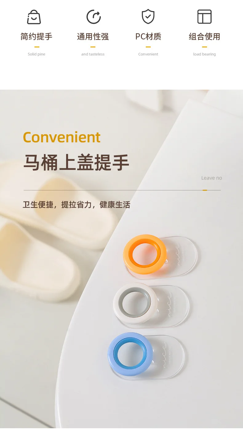 Popular Toilet Seat Handle Hygiene Clean Foldable Household Items Bathroom Items Avoid Touching Convenient Toilet Seat Lifter