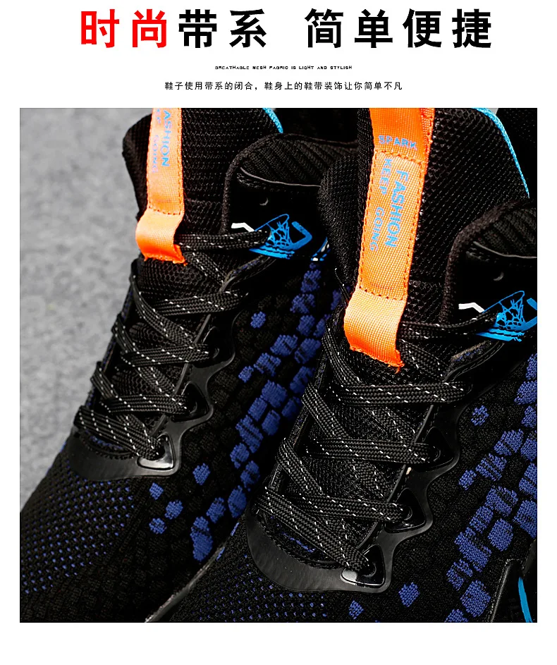 Philippine Top 20 Men Women Durable Soft Lining Basketball Shoes Color