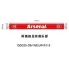Arsenal
