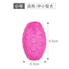 Small, vocalized rugby ball, magenta