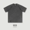 Gris oscuro