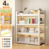 [สีขาวคลาสสิก 4 ชั้น] - สูง 118ซม