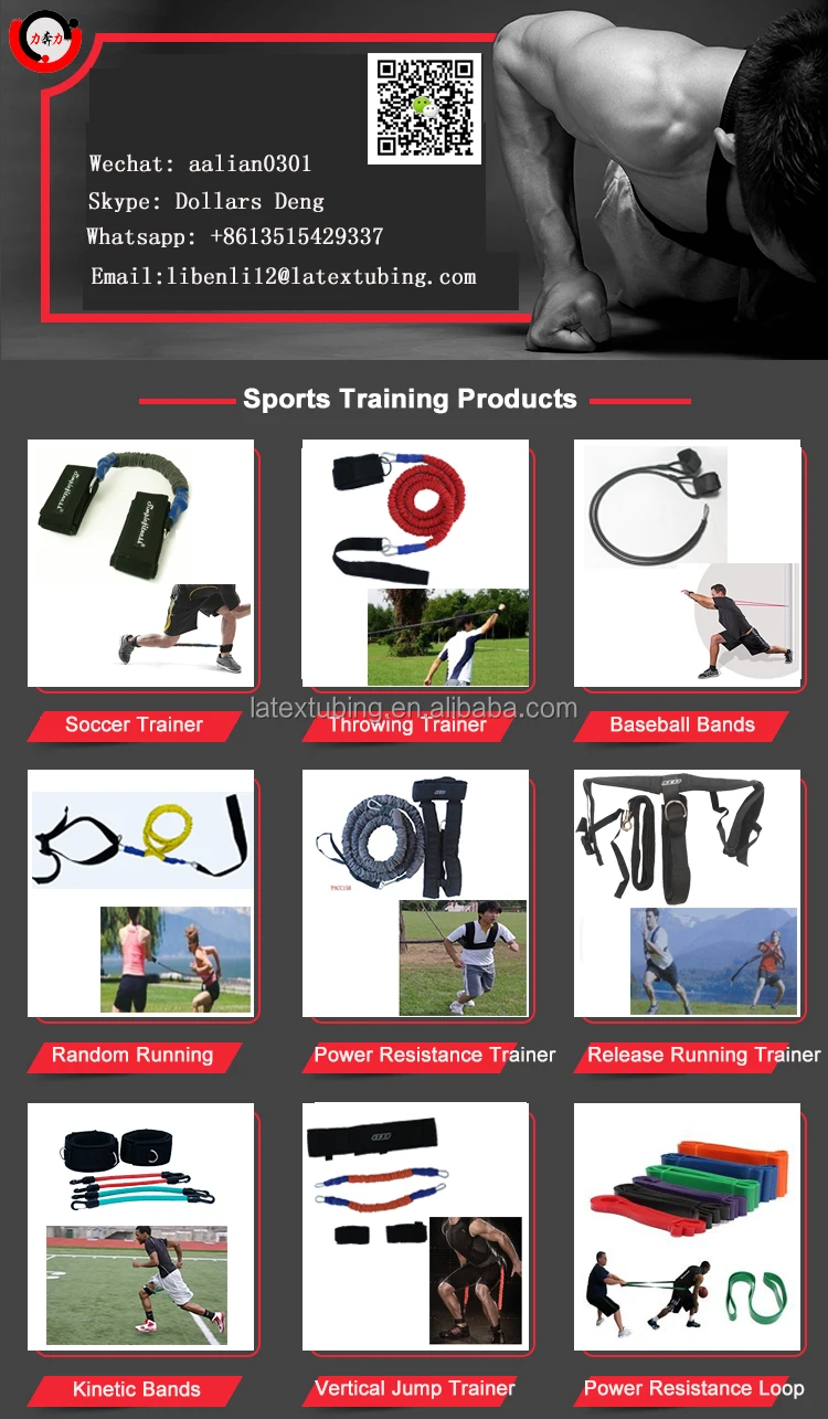 sports training products