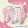 pink princess rabbit