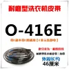 O-416E