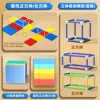 cube rectangular prism metal frame set, multi-layer blocks, magn