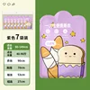 Card Raincoat for Kids, Purple - Bread
