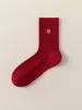 Rosso D