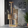 Fence Flower Meow House