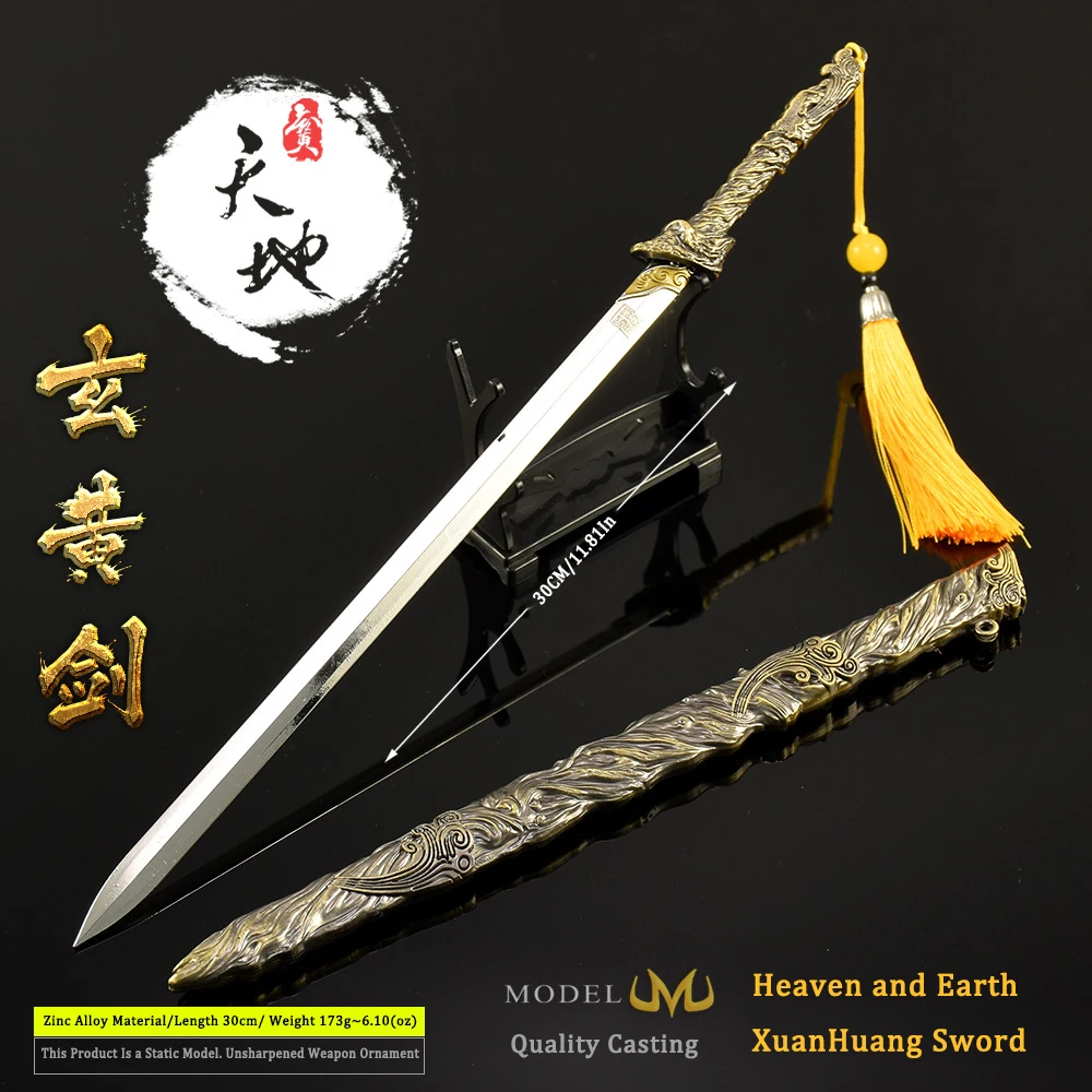 Longquan Sword Heavenly Black-Yellow Blade 30CM Full Metal