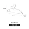 Seamless coat hangers, wide-shoulder style, white (set of 10)