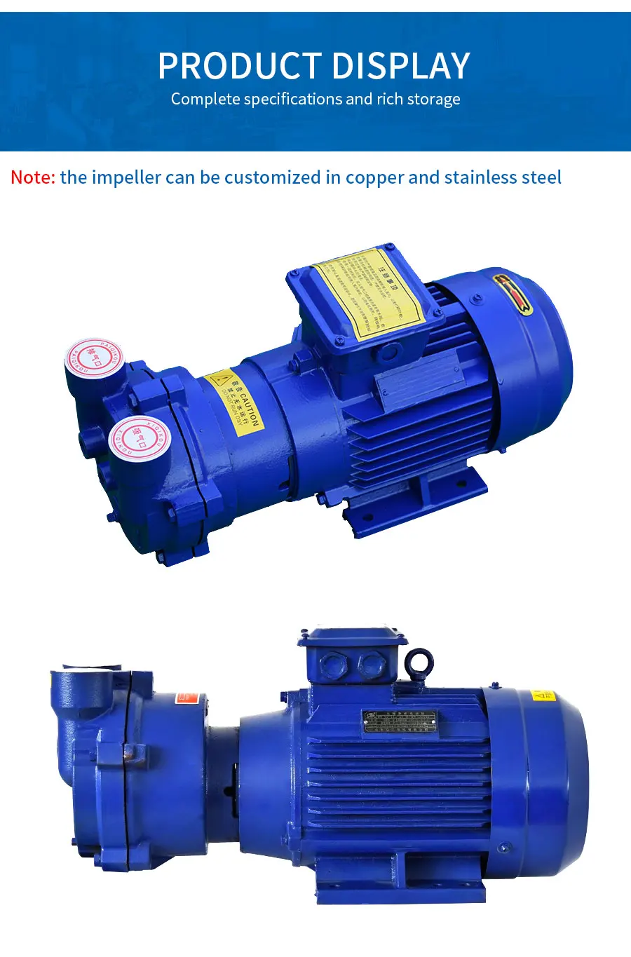 3hp /3.85kw 2bv Series Industrial High Vacuum Water Circulation