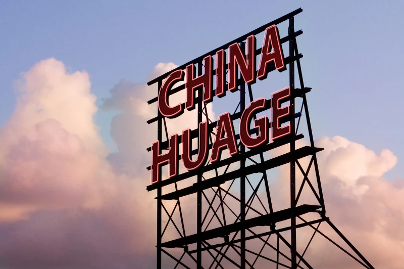 Taizhou Huage Mechanical And Electrical Co., Ltd. 1
