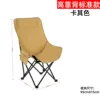 High-backed, single-cut moon chair, large khaki version.