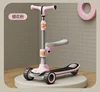Stile sedile rosa
