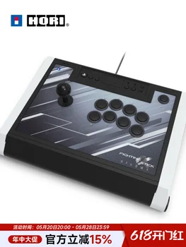 その他 HORI Fighting Stick silent Fighting Stick α - Silent (for PS4 / PS5 / PC) [HORI] - Nin