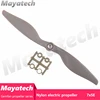 7x5E elettrico 2 pz