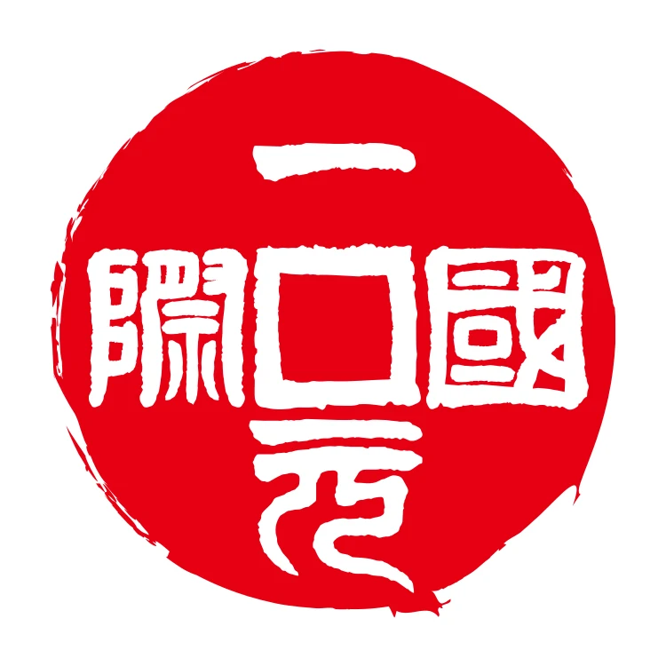 
Все товары $0,99 Бесплатная доставка по всему миру магазин за один доллар 