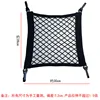 Single-layer four-sided elastic basket net