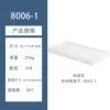 8006-1 Tapa ensanchada
