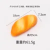 18cm dinner roll (slow rebound)