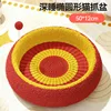 round