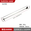 Modèle simple argenté de 500 mm de long avec vis