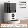 Smart feeder app (English version)