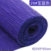 11-Royal Blue