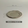 7.5 Chances plates Hetian