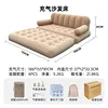 Automatic inflatable sofa bed