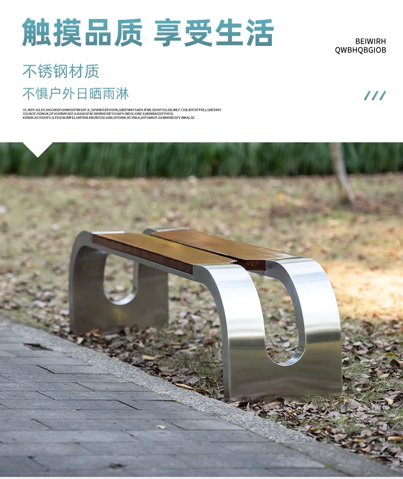 product stainless steel commercial park bench outdoor furniture outdoor benches for urban outdoor and indoor-61