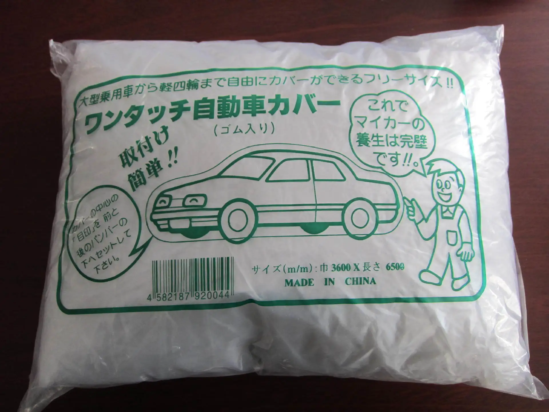 Folding Transparent Clear Rain Disposable Waterproof Dustproof Plastic