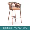12 bar chair