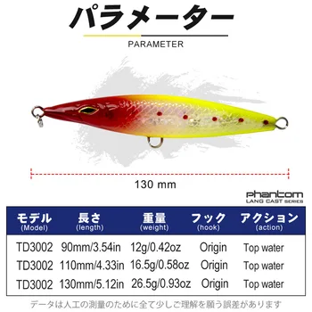 Lure New Arrival Topwater Pencil Hard Bait Lure and Artificial Bait Without Hooks Wholesale – Popper – view 5