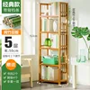 [Pure Bamboo Classic Style] 5-layer, 50cm long