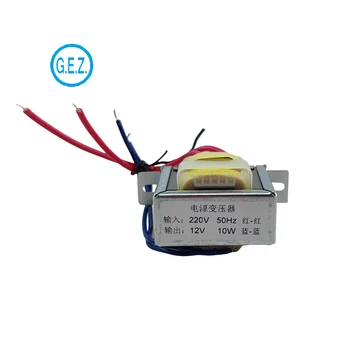 12V EI Low Frequency power Transformer